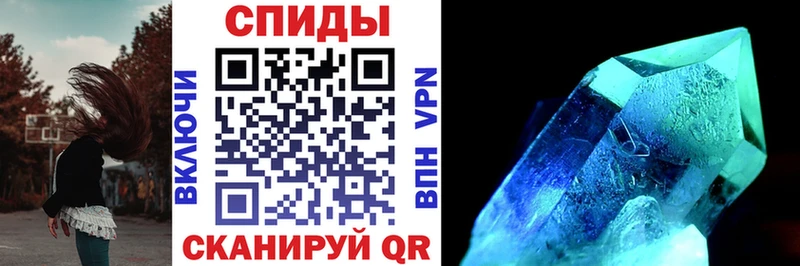 Амфетамин 97%  где купить   Вязники 
