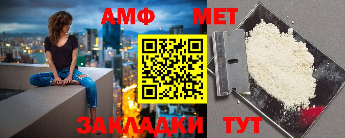 АМФ  Вязники  АМФЕТАМИН 98% 