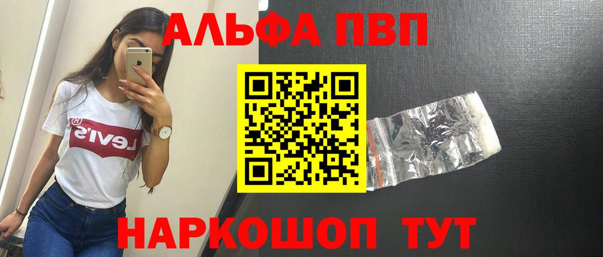 А ПВП СК КРИС  Альфа ПВП мука  Вязники  Вход с VPN 