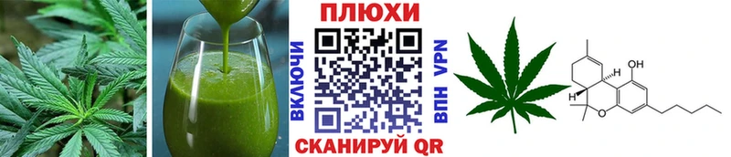 продажа наркотиков  Вязники  Печенье с ТГК марихуана 