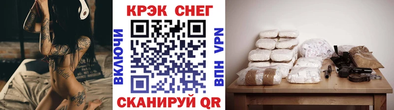 Кокаин 99%  купить   Вязники 