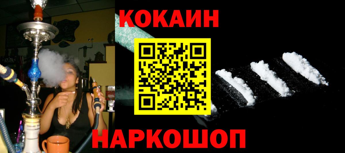 COCAIN Эквадор Вязники