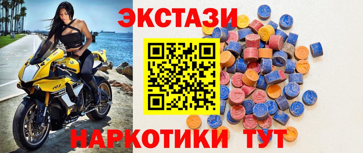 Экстази бентли  Вход с VPN  Вязники  цена наркотик  ЭКСТАЗИ VHQ  Экстази 