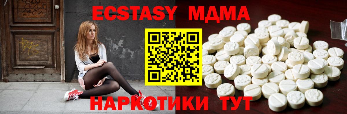 Ecstasy  Вязники  дарнет шоп  Экстази бентли 