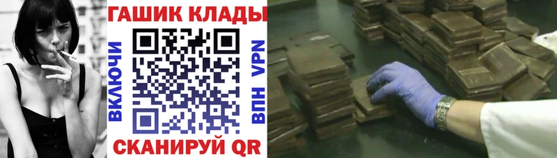 ГАШИШ Cannabis  кракен сайт  Вязники 
