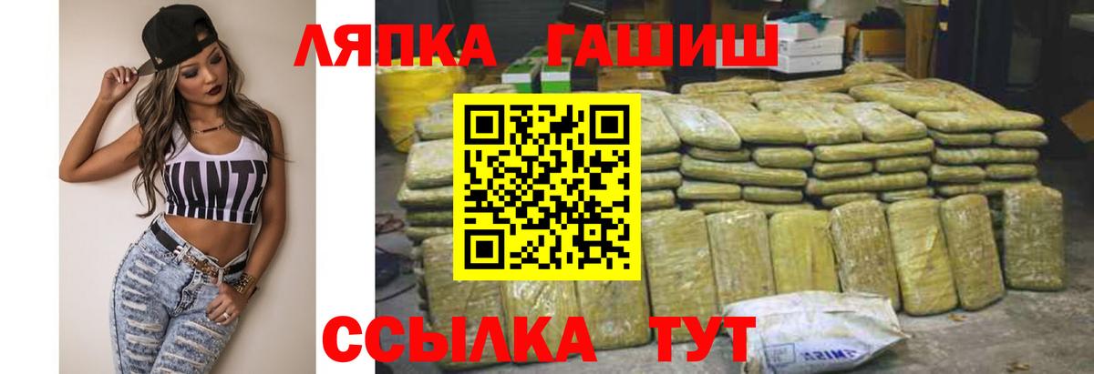 ГАШИШ Изолятор  Вход с VPN  Вязники 