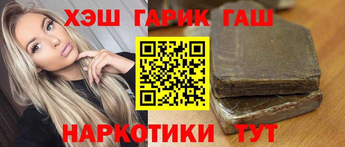 МДМА  Вязники  Героин  МЕФ   Экстази  Гашиш  Марихуана  Мефедрон  