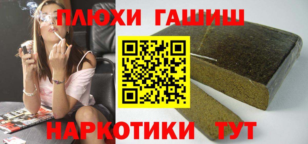 Гашиш VHQ  Вязники  ГАШ  Гашиш 40% ТГК 