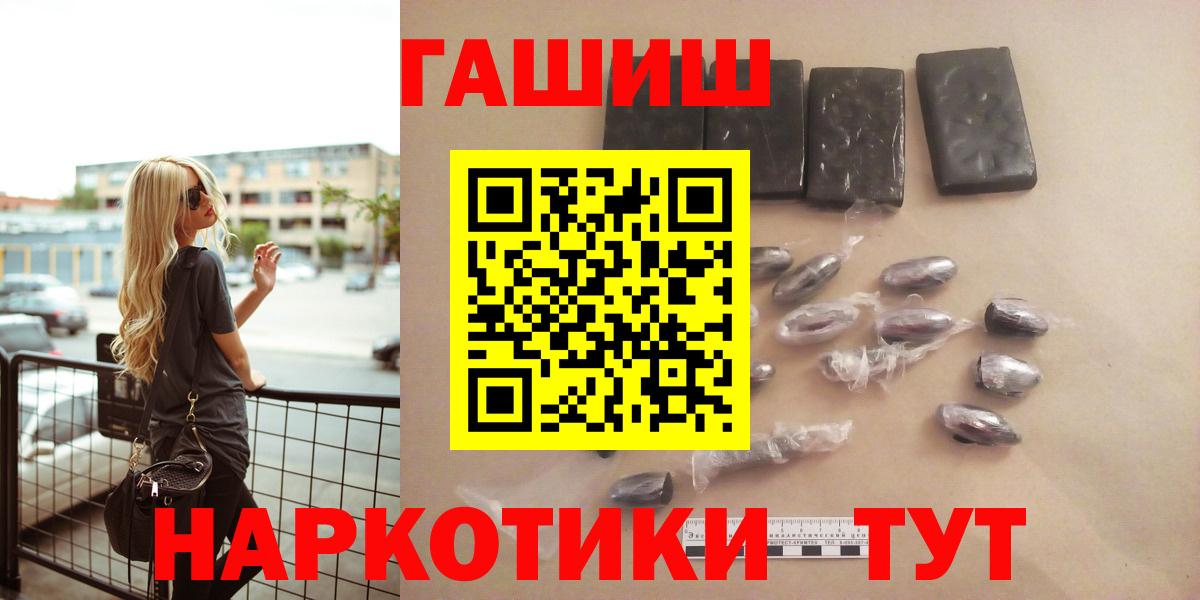 ГАШИШ индика сатива Вязники