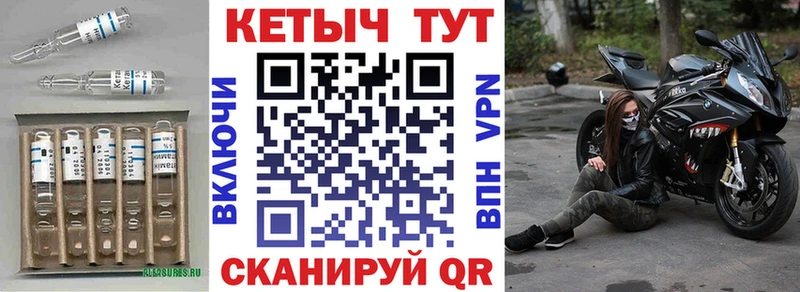 КЕТАМИН VHQ  Вязники 