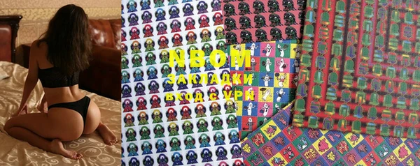 MDMA Premium VHQ Бугульма
