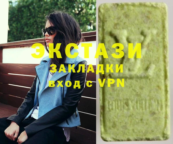 альфа пвп VHQ Бронницы