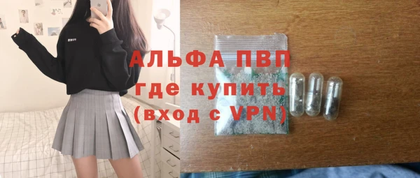 прущая мука Богородск