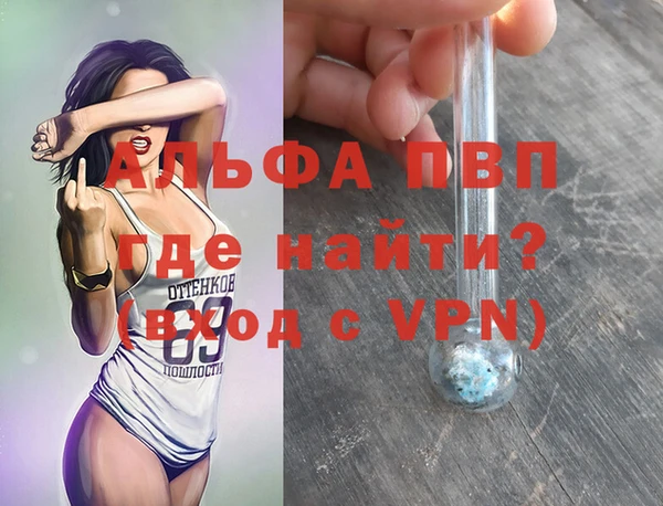 прущая мука Богородск
