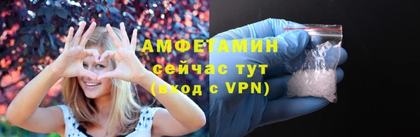 MDMA Premium VHQ Богородицк