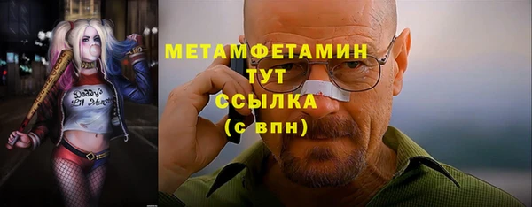 альфа пвп VHQ Бронницы