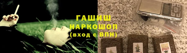 MDMA Premium VHQ Богородицк