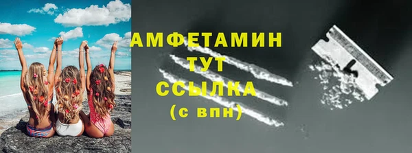 MDMA Premium VHQ Богородицк