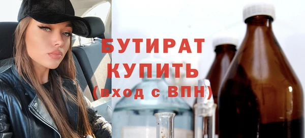 кокаин Богданович