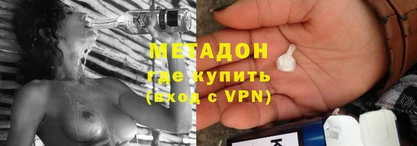 MDMA Premium VHQ Бугульма