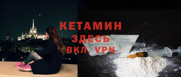 кокаин премиум Белокуриха