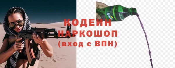 прущая мука Богородск