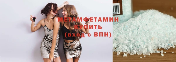 2c-b Бородино