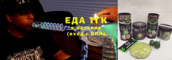 2c-b Бородино