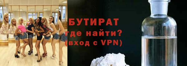 MDMA Premium VHQ Бугульма