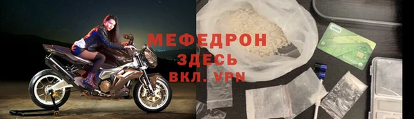 MDMA Premium VHQ Бугульма