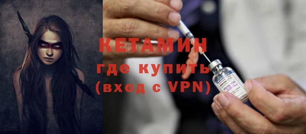 MDMA Premium VHQ Бугульма