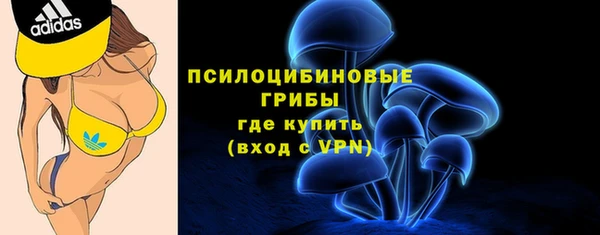 альфа пвп VHQ Бронницы