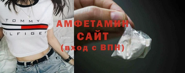 2c-b Бородино