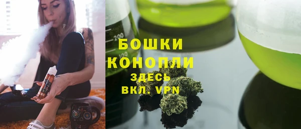 MESCALINE Володарск