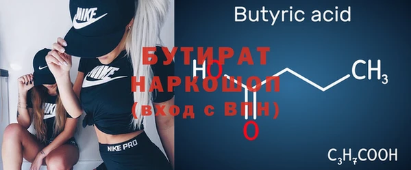 прущая мука Богородск