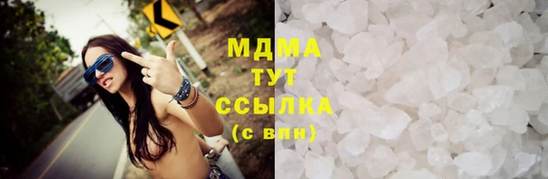 MDMA Premium VHQ Богородицк