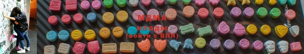 MDMA Premium VHQ Богородицк