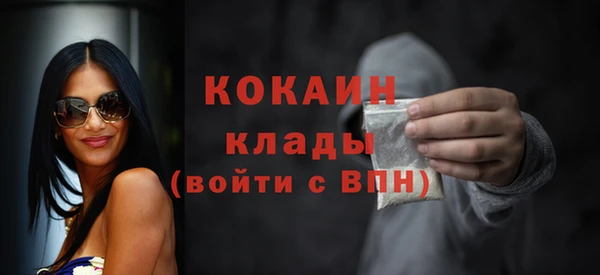 MDMA Premium VHQ Богородицк