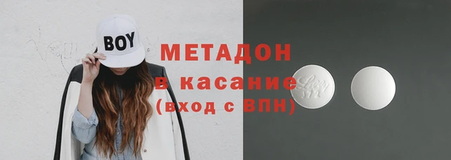 MDMA Premium VHQ Бугульма