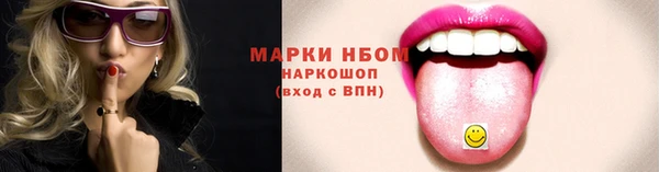 альфа пвп VHQ Бронницы