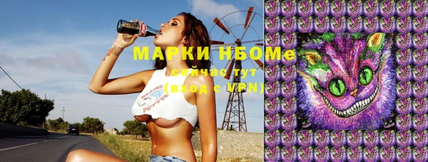 MDMA Premium VHQ Бугульма