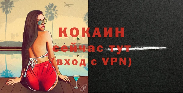 кокаин Богданович
