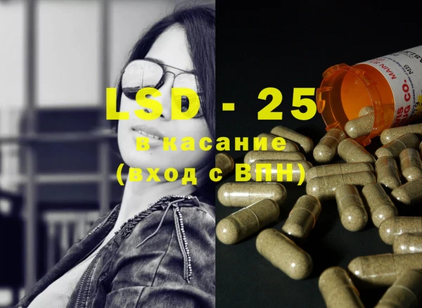 марки lsd Волоколамск