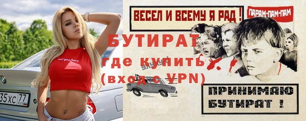 альфа пвп VHQ Бронницы