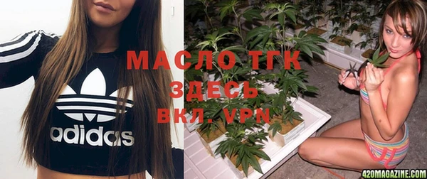 MDMA Premium VHQ Богородицк