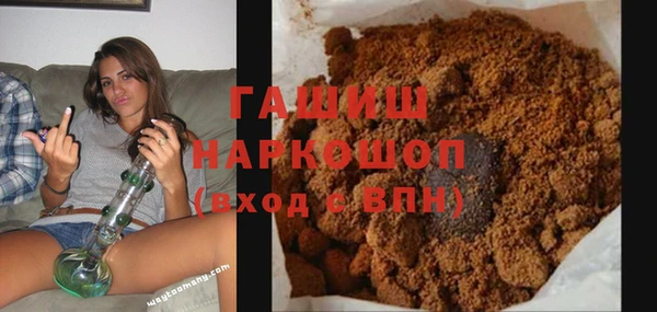 прущая мука Богородск