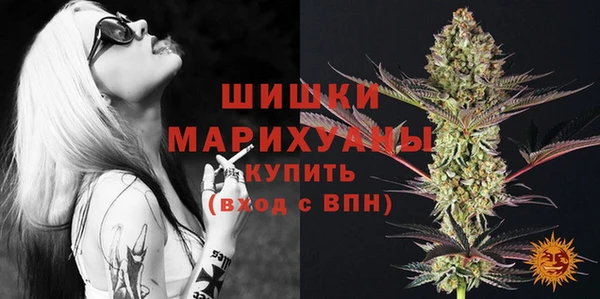 MDMA Premium VHQ Богородицк
