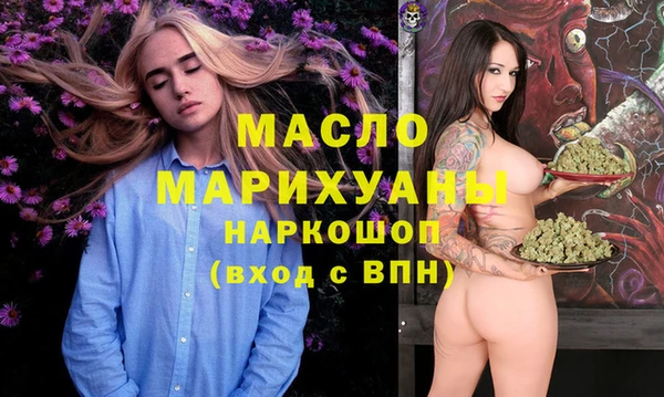 кокаин Богданович
