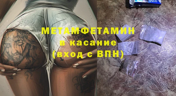 2c-b Бородино