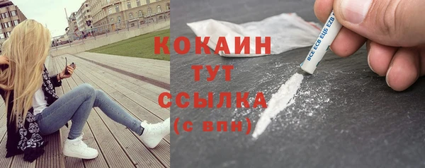 альфа пвп VHQ Бронницы